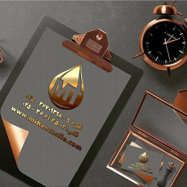 آب ورودی به دیگ های بخار